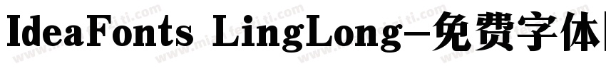 IdeaFonts LingLong字体转换